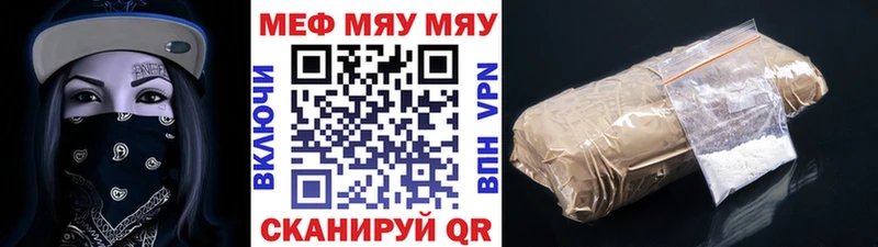 Наркошоп купить АМФЕТАМИН  Мефедрон  Конопля  Кокаин  A PVP  Кувандык