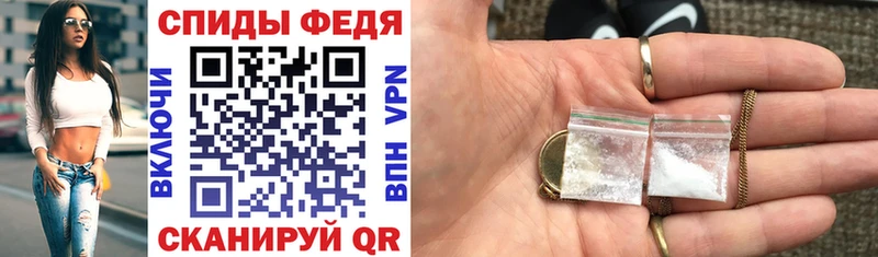 АМФЕТАМИН VHQ  Купить закладки  Кувандык 