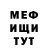 Кетамин ketamine ThDark ShadowMC
