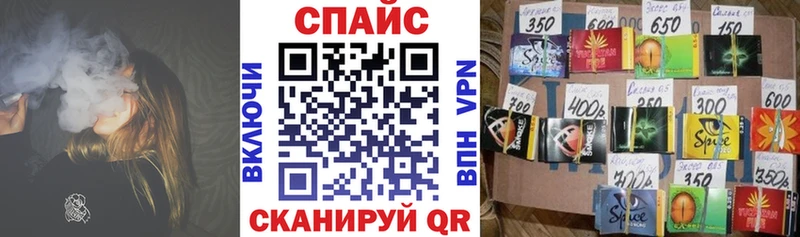 Купить  Кувандык  БУТИРАТ вода 