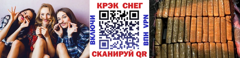 Купить закладки  Кувандык  Кокаин Эквадор 