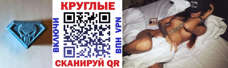 ЭКСТАЗИ XTC Кувандык