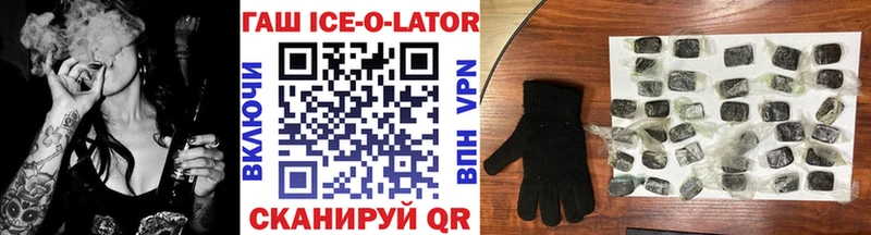 Купить где  Кувандык  Гашиш убойный 