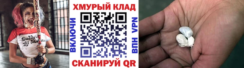 Героин хмурый Кувандык