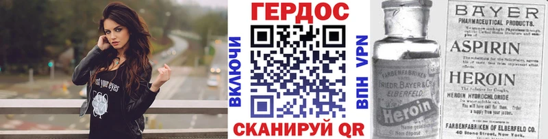 Купить где  Кувандык  ГЕРОИН Афган 