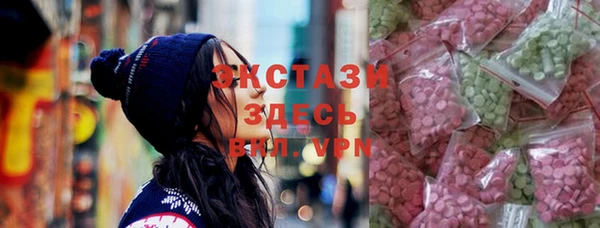 кокаин Каменка