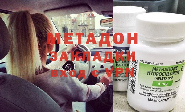 таблы Каменногорск