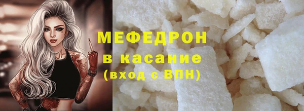 кокаин Каменка