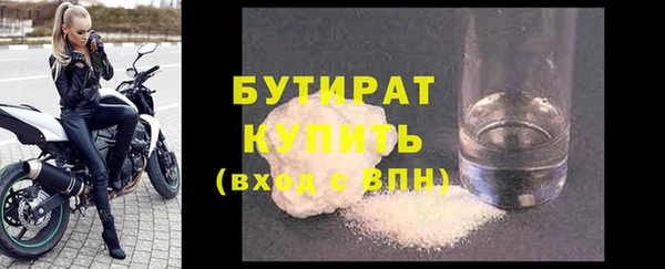 таблы Каменногорск