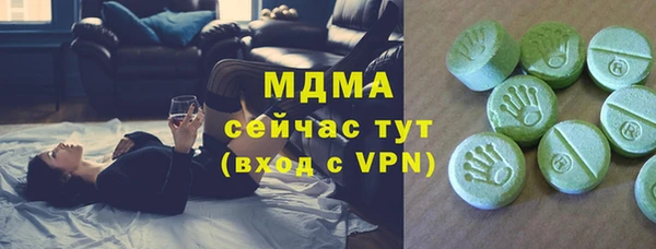 кокаин Каменка