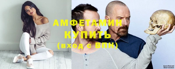 таблы Каменногорск