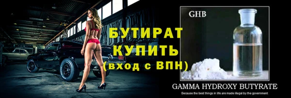 дмт Каменск-Шахтинский