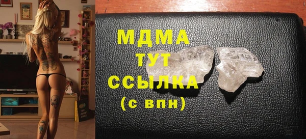 таблы Каменногорск