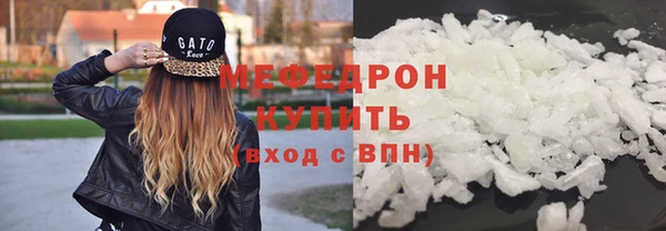 таблы Каменногорск