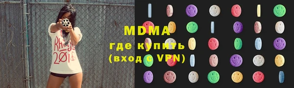 кокаин Каменка
