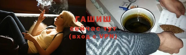 кокаин Каменка