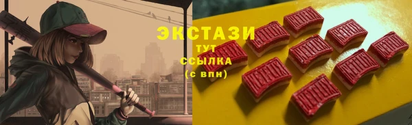 кокаин Каменка