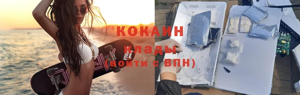 кокаин Каменка