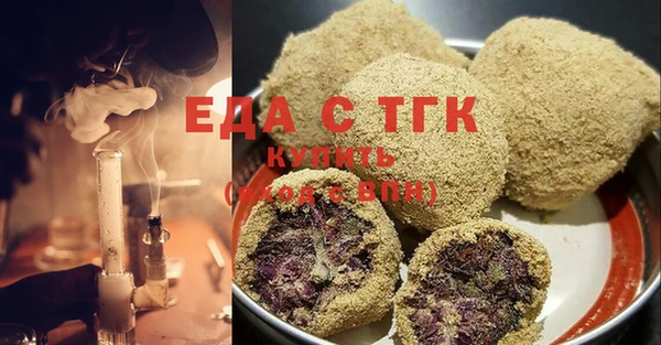 кокаин Каменка