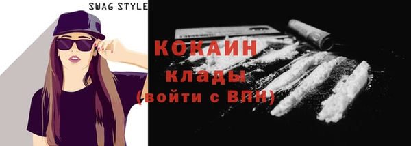 таблы Каменногорск