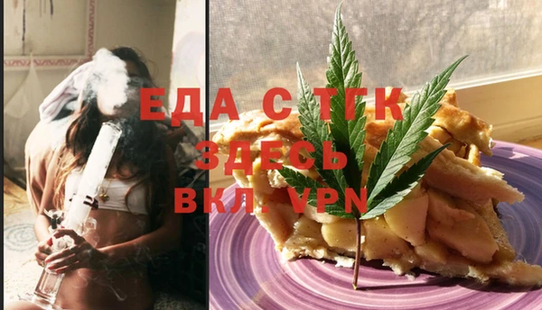 кокаин Каменка