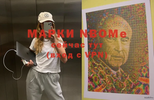 кокаин Каменка