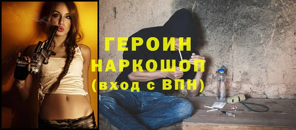 таблы Каменногорск