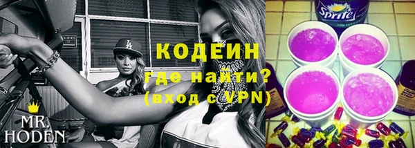 кокаин Каменка