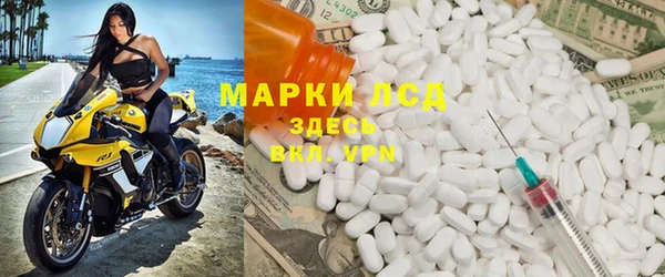 таблы Каменногорск