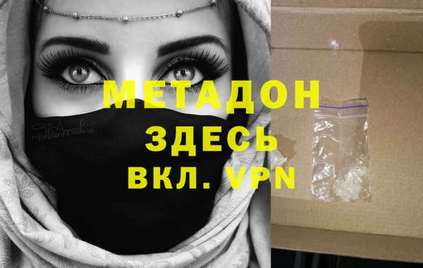 таблы Каменногорск