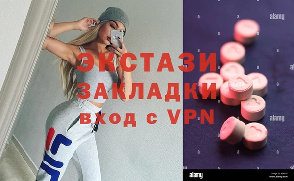 дмт Каменск-Шахтинский