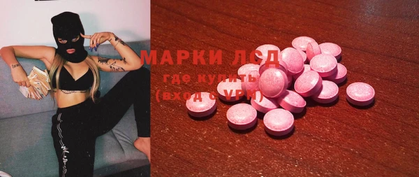 дмт Каменск-Шахтинский