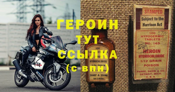 таблы Каменногорск