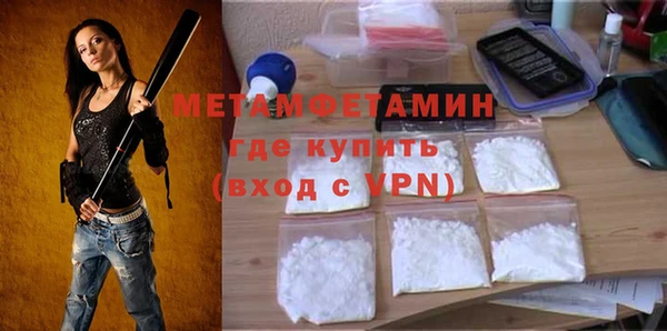 таблы Каменногорск
