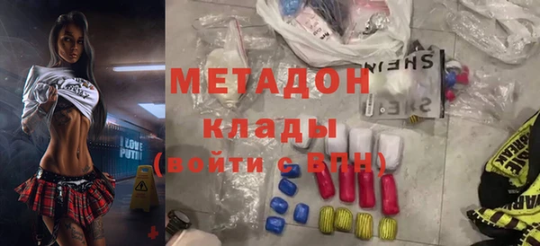 таблы Каменногорск