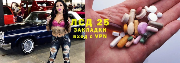 таблы Каменногорск
