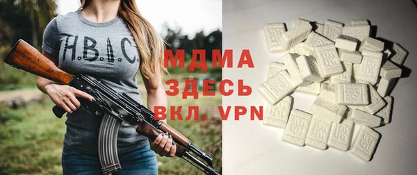таблы Каменногорск