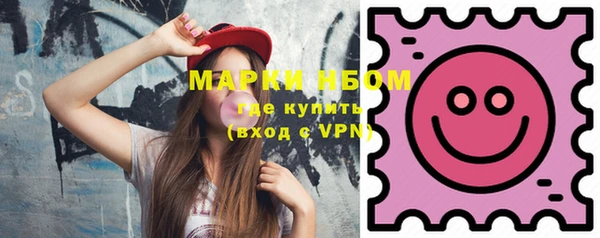 кокаин Каменка