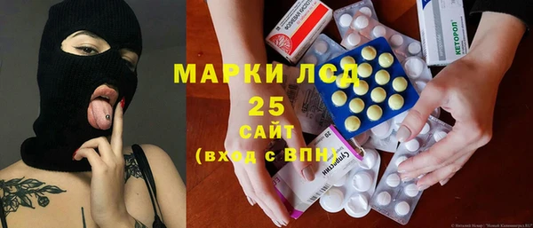 таблы Каменногорск