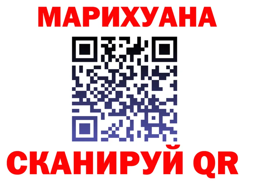Продажа наркотиков дарк нет состав Кувандык