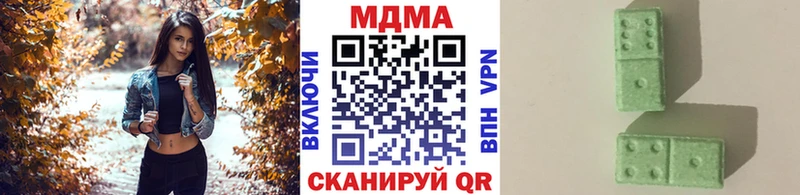 Купить закладки  Кувандык  МДМА VHQ 