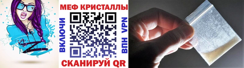 МЯУ-МЯУ VHQ  Купить где  Кувандык 