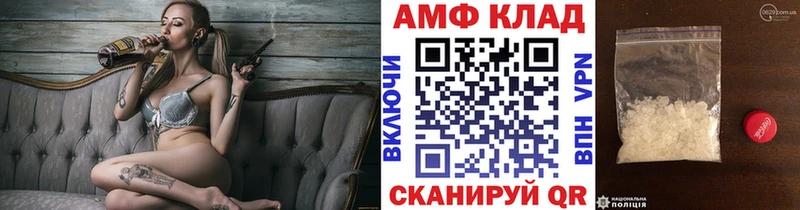 Купить  Кувандык  Первитин Декстрометамфетамин 99.9% 