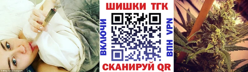 Каннабис план  Купить где  Кувандык 